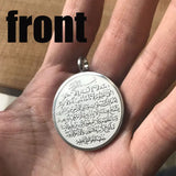 Islamic Quran Pendant Necklace Stainless Steel Ayatul Kursi Allah Jewelry