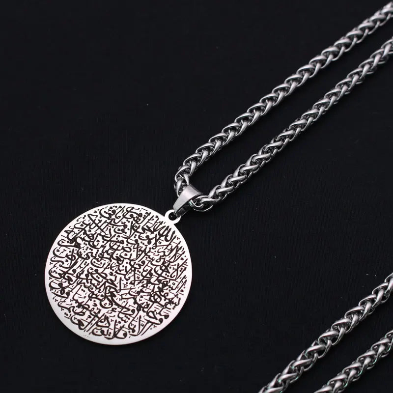 Islamic Stainless Steel Pendant Necklace - AYATUL KURSI