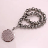 Islamic AYATUL KURSI Prayer 33 Beads Tasbih Bracelets Muslim Rosary