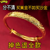 New 24k Bangle Bracelet Women's Jewelry Girlfriend Pure 18k 999