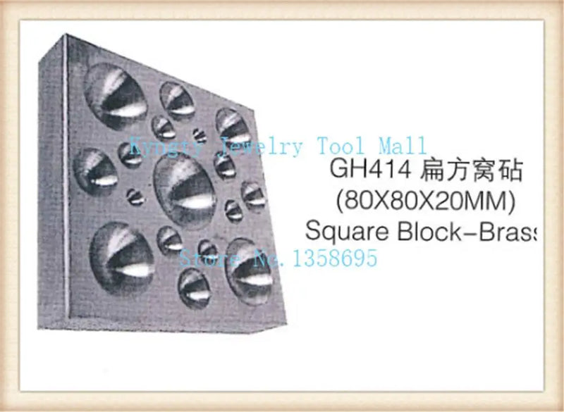 Jewelers Dapping Block Brass Square Block 80*80*20mm