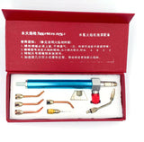 Oxygen Gas Welding Torch DIY Jewelry Repair Tool Kit
