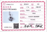 925 Silver 1.47ct Ribbon Round Pendant Necklace
