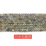 Gemstone Beads 6x4mm 14inch DIY Making Agate/Jade/Quartz/Tourmaline