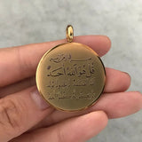 Muslim Al-Ikhlas Stainless Steel Pendant Necklace