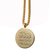 Muslim Al-Ikhlas Stainless Steel Pendant Necklace