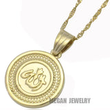 Muslim Allah Copper Pendant & Necklace for Women & Men