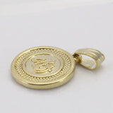 Muslim Allah Copper Pendant & Necklace for Women & Men
