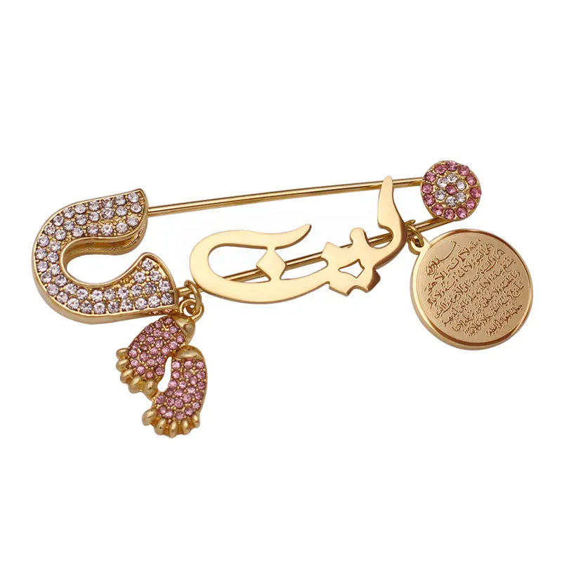 Muslim Islam Allah AYATUL KURSI Leen Stainless Steel Baby Pin