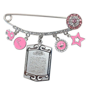 Muslim Islam AYATUL KURSI Stainless Steel Pin Baby Pin