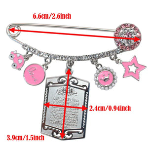 Muslim Islam AYATUL KURSI Stainless Steel Pin Baby Pin