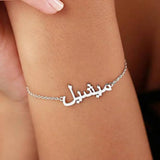 Personalized Arabic Bracelets 925 Sterling Silver Plated with 18K