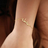 Personalized Arabic Bracelets 925 Sterling Silver Plated with 18K