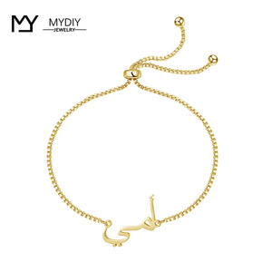 Golden Tone Stainless Steel Personalized Wedding Bracelet