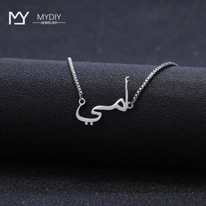 Golden Tone Stainless Steel Personalized Wedding Bracelet