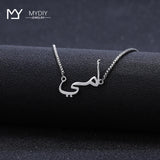 Golden Tone Stainless Steel Personalized Wedding Bracelet