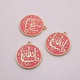 Pink Mashallah Arabic Muslim Charm 3pcs Lot