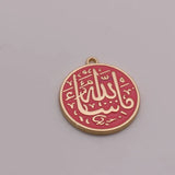 Pink Mashallah Arabic Muslim Charm 3pcs Lot