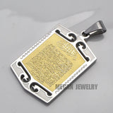 Stainless Steel Muslim Allah AYATUL KURSI Pendant & Necklace Charm