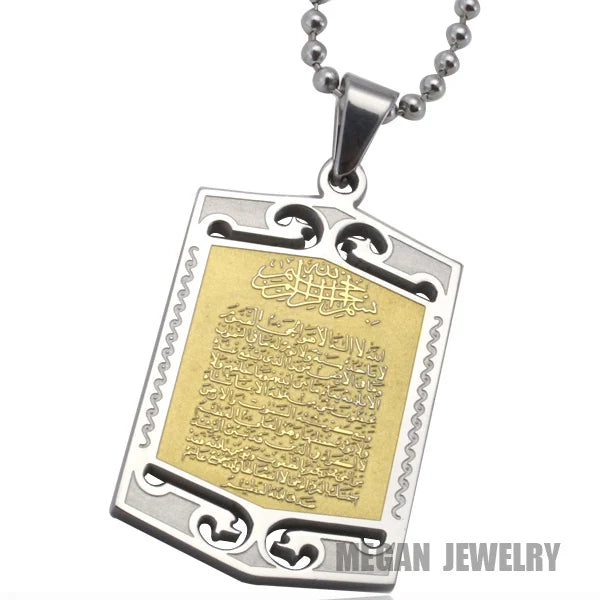 Stainless Steel Muslim Allah AYATUL KURSI Pendant & Necklace Charm