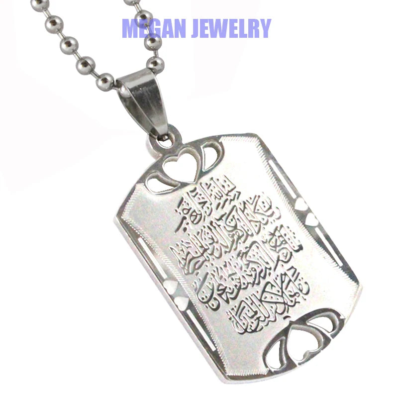 Muslim Allah Quran Verse Pendant Necklace Stainless Steel Islam Gift