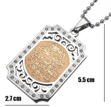 Stainless Steel Allah Ayatul Kursi Quran Pendant Necklace for Men Women