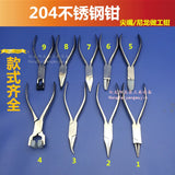 Stainless Steel Jewelry Pliers Repair Tools