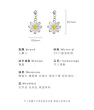 Sterling Silver Flower Earrings for Women