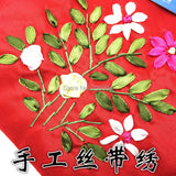 Ribbon Embroidery Receive Bag 2pc/lot
