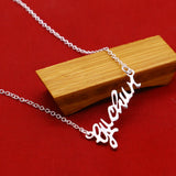 S925 Sterling Silver Alphabet Necklace Hipster Ins Short Necklace Jewelry