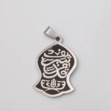 Muslim Muhammad Nalayn Pendant & Necklace - Stainless Steel