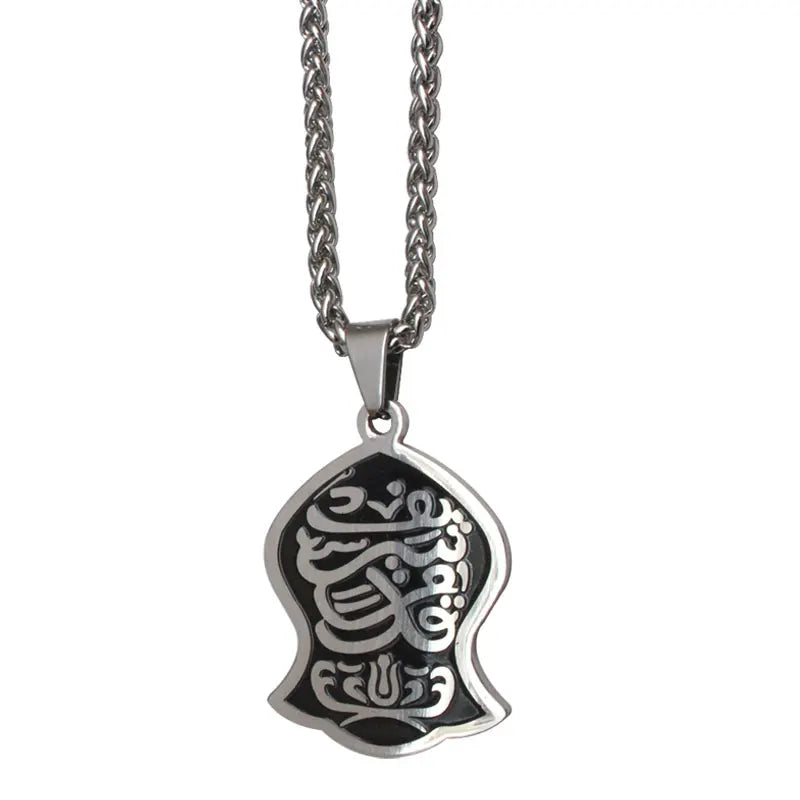 Muslim Muhammad Nalayn Pendant & Necklace - Stainless Steel
