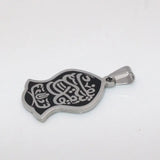 Muslim Muhammad Nalayn Pendant & Necklace - Stainless Steel