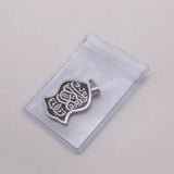 Muslim Muhammad Nalayn Pendant & Necklace - Stainless Steel