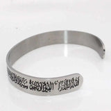 Islamic Allah Quran Ayatul Kursi Stainless Steel Bracelet Bangle