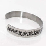 Islamic Allah Quran Ayatul Kursi Stainless Steel Bracelet Bangle