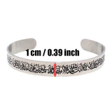 Islamic Allah Quran Ayatul Kursi Stainless Steel Bracelet Bangle