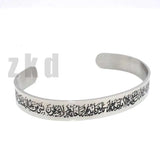Islamic Allah Quran Ayatul Kursi Stainless Steel Bracelet Bangle