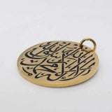 Islamic Allah Engraved Shahada Pendant Necklace