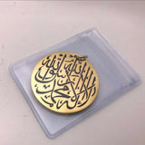 Islamic Allah Engraved Shahada Pendant Necklace