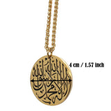 Islamic Allah Engraved Shahada Pendant Necklace